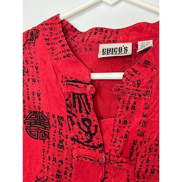 Chico's Vintage 100% Silk Red Black Asian Kimono Style Jacket Size 3 XL - Picture 4 of 7